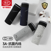 青年潮男生短裤 浪莎男士 衩男 四角裤 春秋透气薄款 内裤 男纯棉平角裤