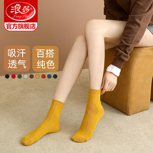 中筒袜浪莎薄款女袜高腰ins潮