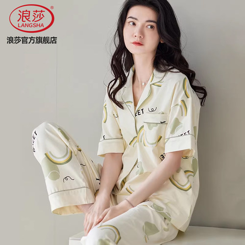 浪莎睡衣女夏季纯棉开衫短袖长裤