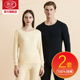 套装 女男士 全棉毛衫 浪莎秋衣秋裤 青少年中老年人薄款 纯棉保暖内衣
