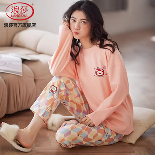 休闲宽松卡通可爱可外穿家居服套装 浪莎睡衣女春夏季 纯棉长袖