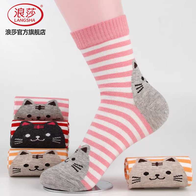 浪莎纯棉日系可爱女中筒袜图片