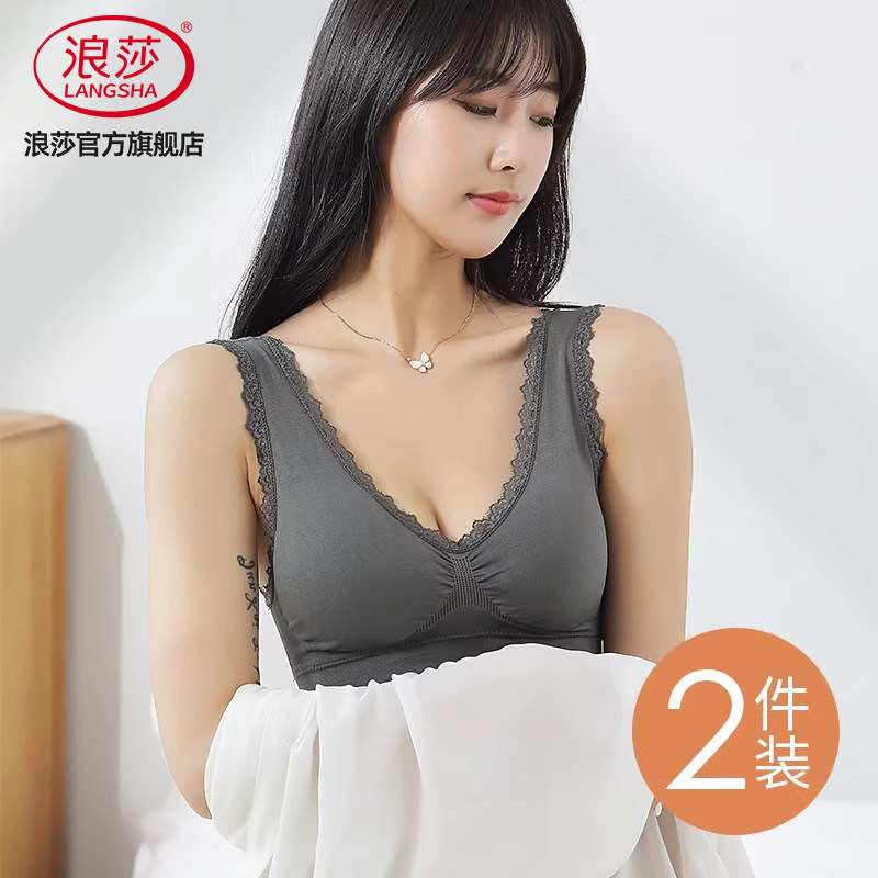 浪莎运动内衣女小胸聚拢蕾丝无痕美背心上托防下垂收副乳文胸套装