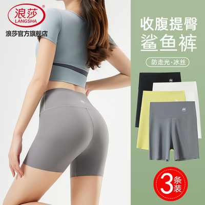 浪莎鲨鱼裤女外穿薄款安全裤女防走光高腰无痕收腹瑜伽裤打底裤ZL