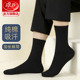厚款 浪莎袜子男士 纯棉冬季 中筒吸汗黑色长袜冬天防臭男袜长筒棉袜