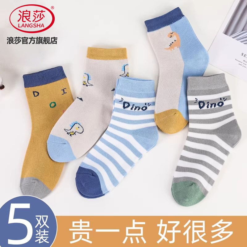 浪莎儿童袜春秋加厚保暖图片