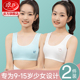浪莎少女内衣青春发育期薄款 文胸无钢圈小学初中学生女童背心DT