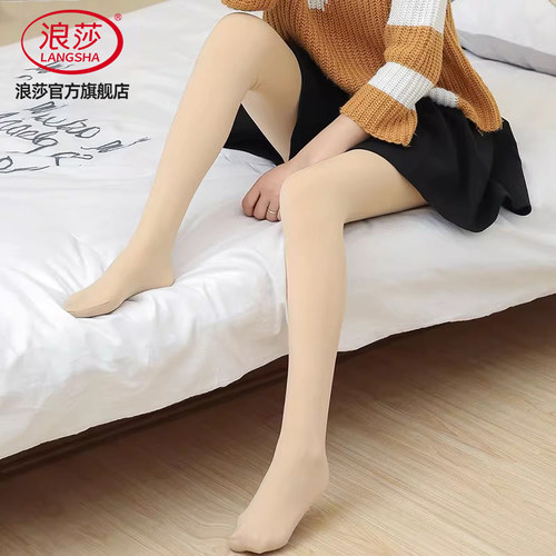 浪莎380d升级版缎面提臀打底袜子