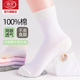 纯棉中筒袜2025新款 浪莎袜子女夏季 薄款 短袜夏天白色棉袜吸汗女袜