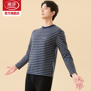 浪莎时尚条纹加厚加绒保暖内衣套装男士爸爸中老青年人冬季秋衣裤