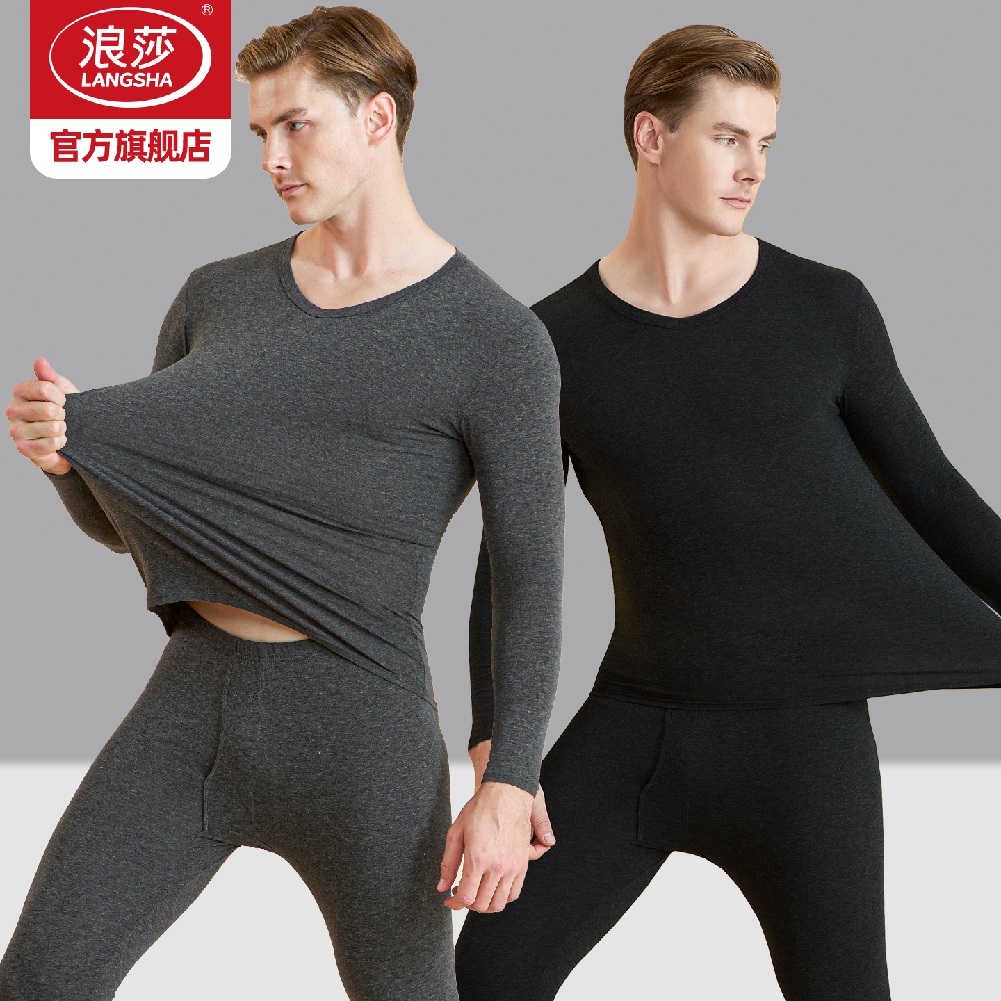 浪莎秋衣秋裤套装男士莫代尔棉毛衫薄款青少年线衣线裤女保暖内衣 浪莎秋衣秋裤套装男士莫代尔棉毛衫薄款青少年线衣线裤女保暖内衣