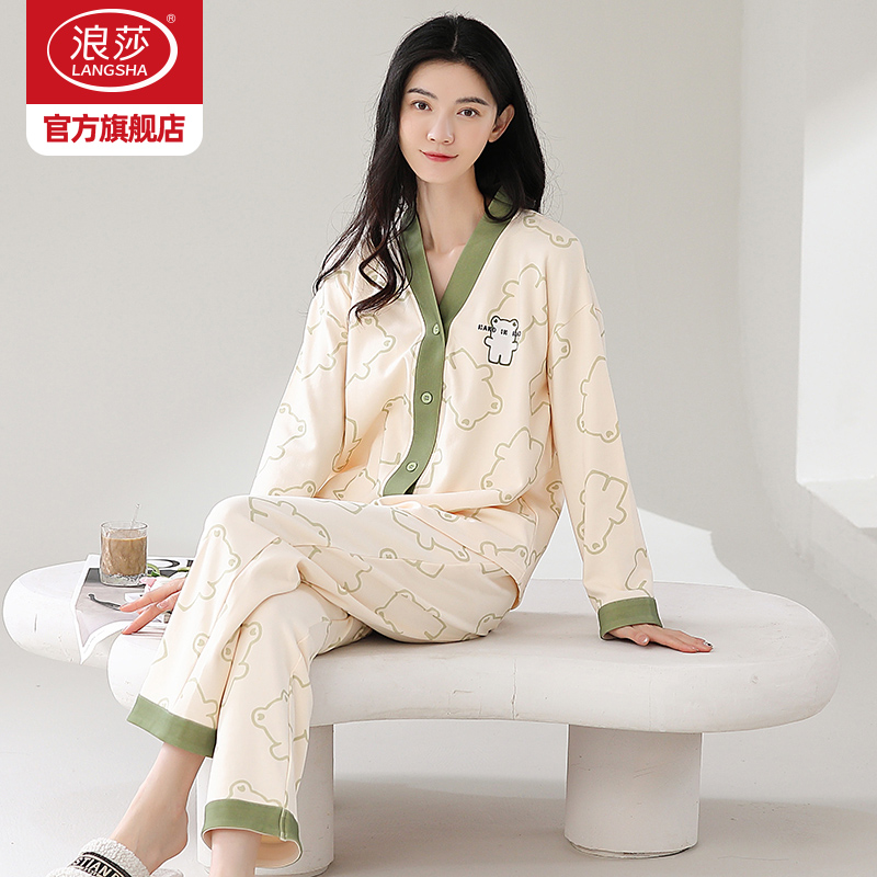 浪莎睡衣女士春秋纯棉和服长袖