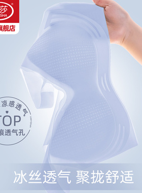 浪莎无痕内衣女2026新款爆款小胸聚拢文胸冰丝透气无钢圈背心KU