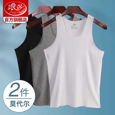 浪莎无痕背心男款莫代尔棉内穿睡衣夏季冰丝宽松跨栏运动打底汗衫