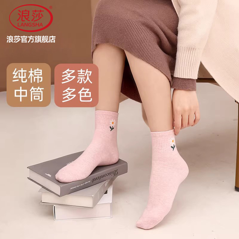 浪莎女士纯棉透气中筒袜图片