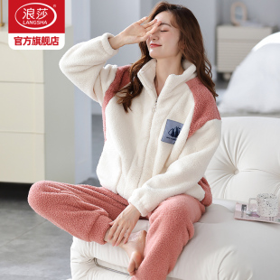浪莎睡衣女冬季 加绒加厚珊瑚绒法兰绒保暖秋冬可外穿家居服套装