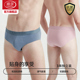 春秋男士 三角内裤 纯棉抗菌裆宽松透气男生三角短裤 浪莎新款 头裤 衩