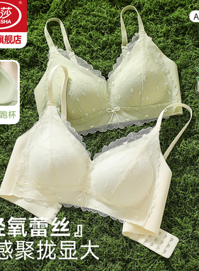 浪莎蕾丝内衣女聚拢显大法式甜美纯欲性感美背防下垂无钢圈文胸KU