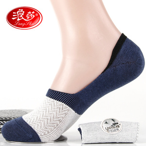 浪莎夏季超薄纯棉船袜