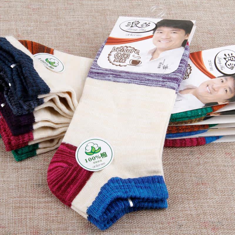 Chaussettes - collants GB1008-1 - Ref 778273 Image 4