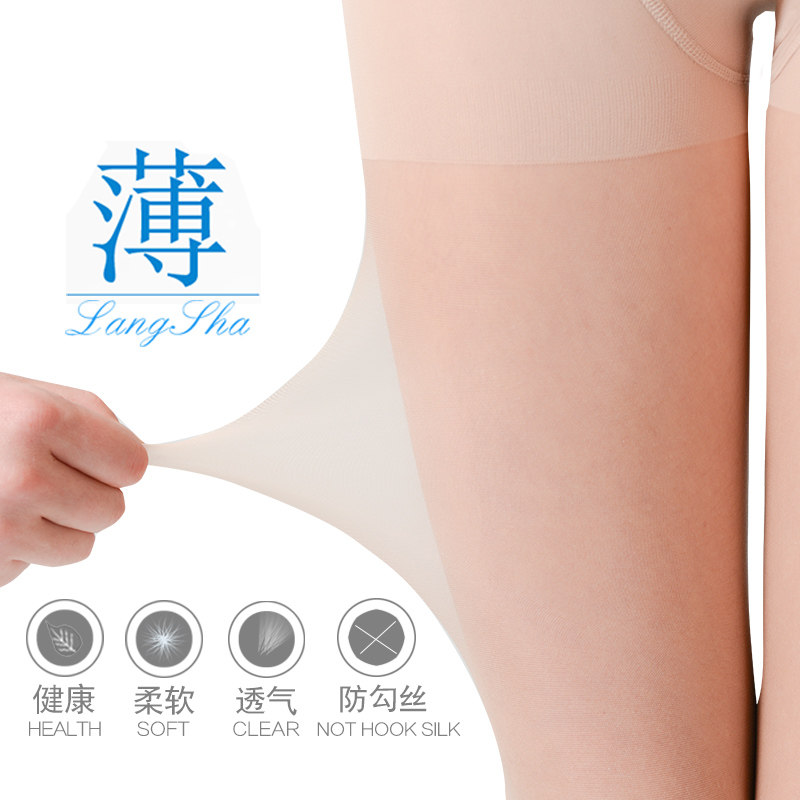 Chaussettes - collants NO.96088 - Ref 778343 Image 3