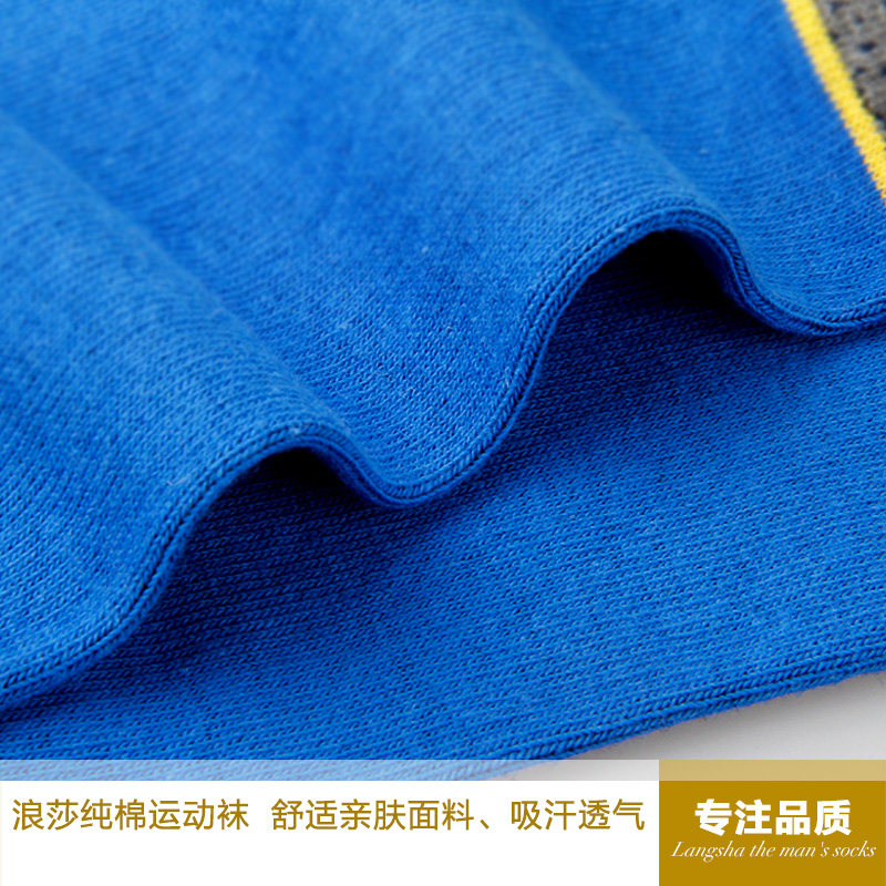 Chaussettes - collants LV6254- - Ref 778403 Image 4