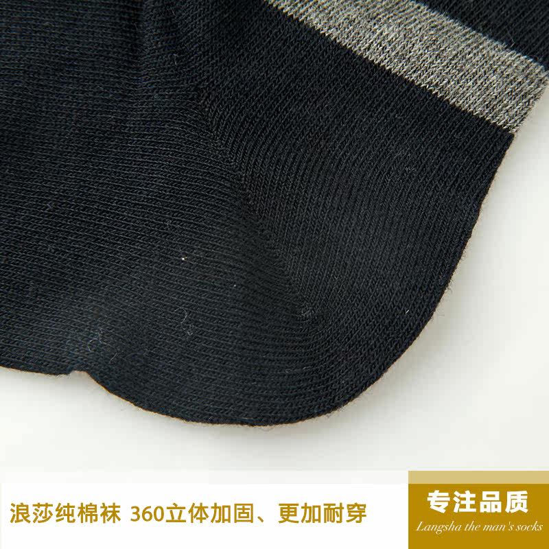 Chaussettes - collants GB5963- - Ref 778377 Image 5