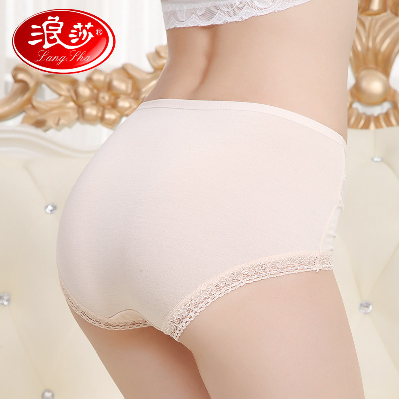 Slip jeunesse QJMK3019 en viscose - Ref 665411 Image 3