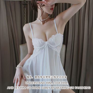 性感诱惑女吊带内衣前开叉透视睡衣裙制服夏天薄款纯欲约会战袍风