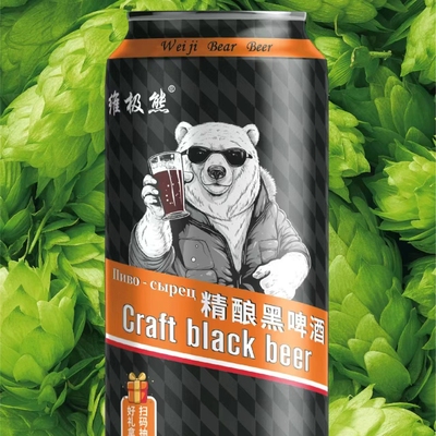 精酿原浆啤酒  原浆黑啤 500ml*12罐/箱    维极熊原浆 小罐啤酒