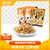 美味棧 進口香港腌制爽脆菜脯粒榨菜絲拌飯下飯菜醬菜即食70g*3袋