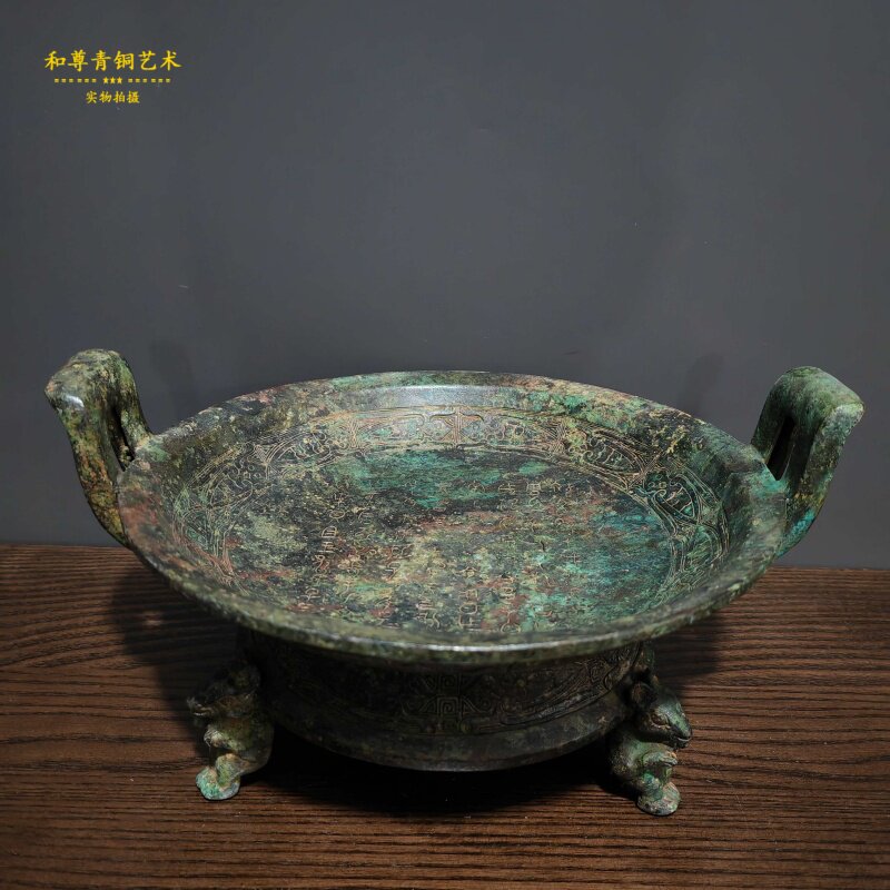 仿古青铜器铭文盘博物馆复制家居摆件古典装饰礼品大厅老板办公室
