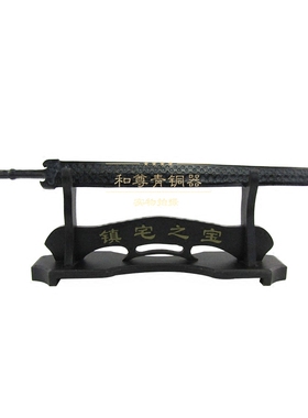 仿古青铜器青铜剑摆件纯铜剑越王剑镇宅礼品工艺品纯铜别墅装饰品