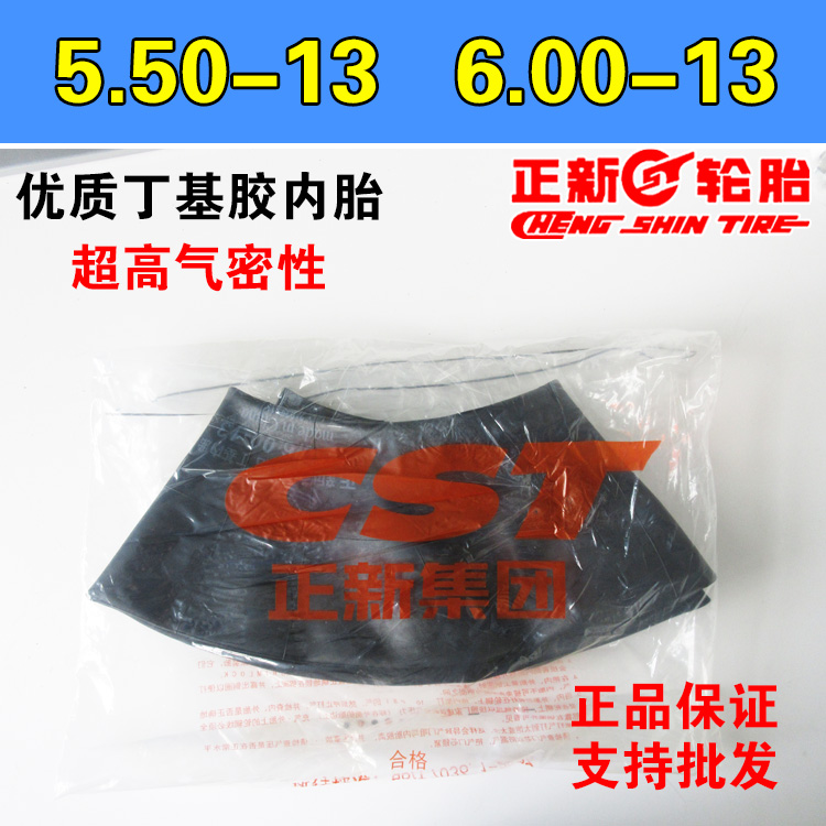 正新轮胎5.50/6.00-13轻卡货车面包车150/95丁基胶内胎550/600一