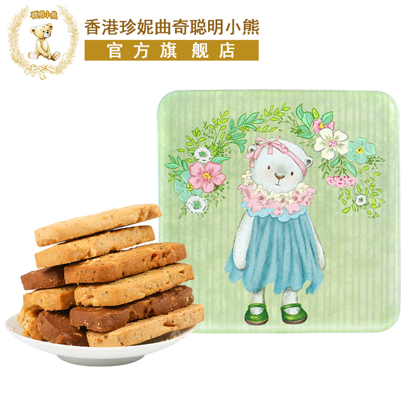 香港珍妮曲奇聰明小熊餅干八味