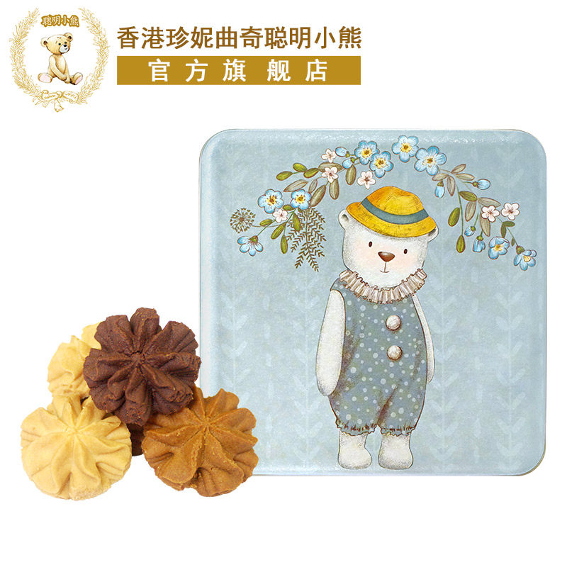 香港珍妮曲奇聪明小熊三味小花曲奇饼干330g咖啡奶油巧克力味饼干