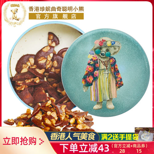 珍妮曲奇聪明小熊可可脆片