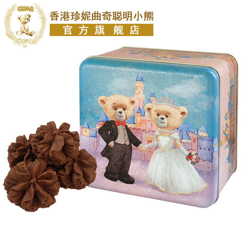 香港珍妮曲奇聪明小熊巧克力饼干朱古力小花曲奇220g