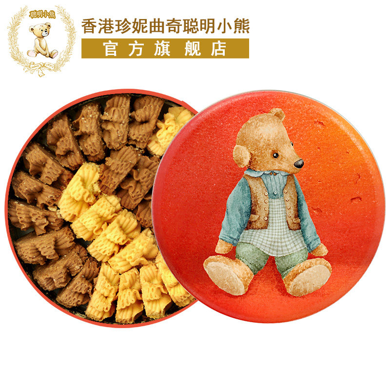 香港珍妮曲奇聪明小熊饼干咖啡奶油小花曲奇双味进口零食品伴手礼