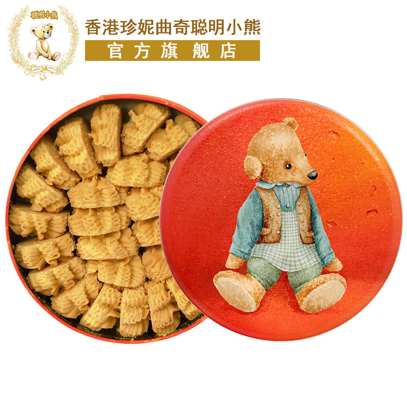 香港珍妮曲奇聪明小熊手工饼干奶油小花曲奇礼盒装320g进口零食品