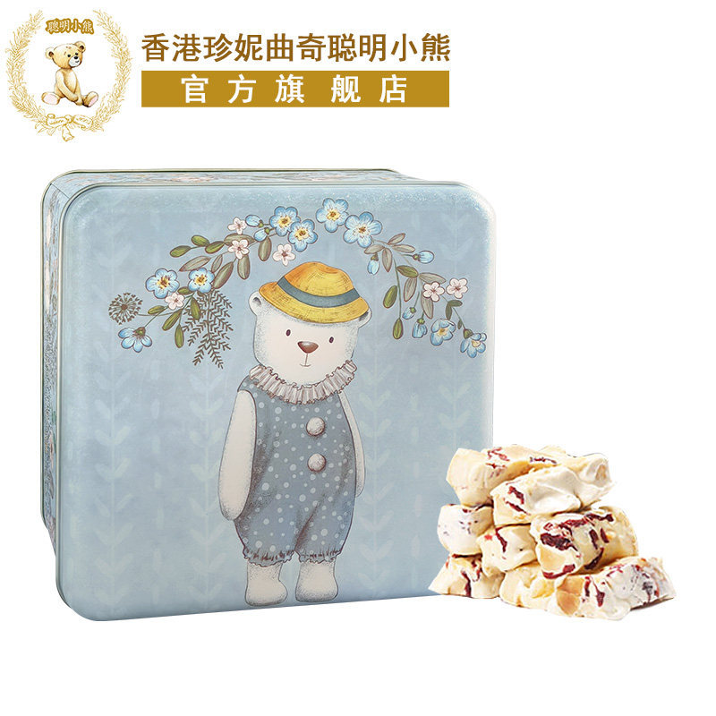 香港珍妮曲奇聪明小熊夏威夷果仁红梅鸟结糖牛轧糖礼盒装糖果340g