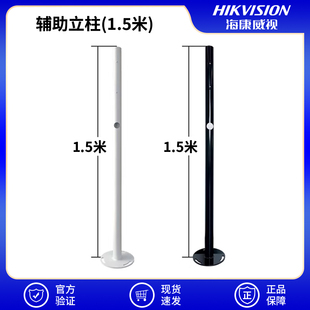 TCG205 E抓拍机支架 R117 海康威视停车抓拍辅助立柱L300