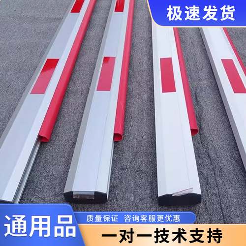 海康威视DS-TMG300/TMG4B0道闸杆