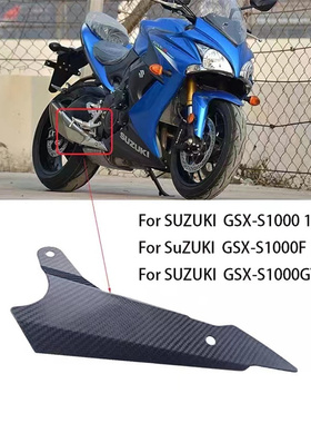 GSXS1000F排气管防烫板隔热罩防摔铃木排气改装碳纤维排气罩15-21