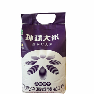 黑龙江大米孙斌大米鸿源香臻品1号编织袋装25千克