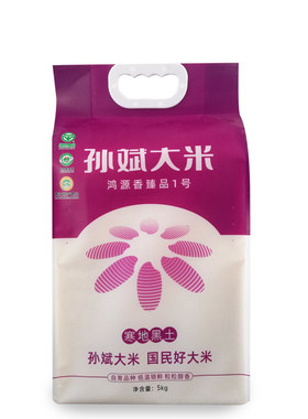 孙斌黑龙江东北真空装大米包邮