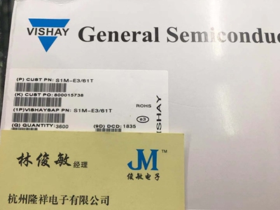 贴片整流二极管S1M SMA 丝印S1M 全新正品一盘1600个