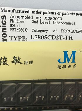 全新三端稳压L7805CD2T L7805贴片 TO-263封装 国产