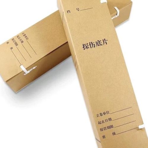 德萱探伤底片盒牛皮纸X射线