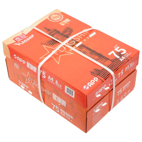 旗舰75gA4双面打印复印纸